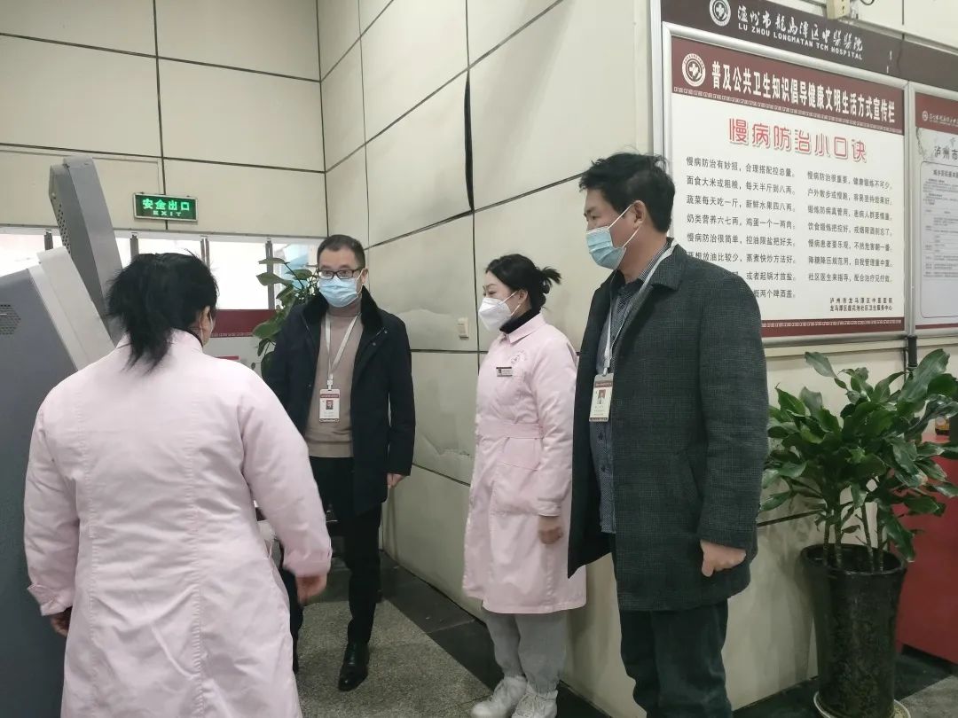 【动态】龙中医筑牢安全生产防线，营造温馨就医环境！