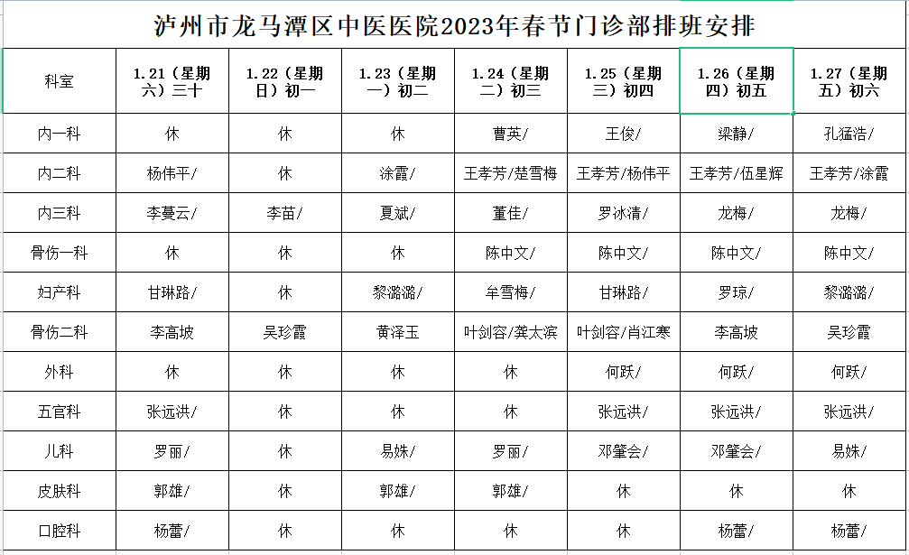 微信图片_20230120193507.png