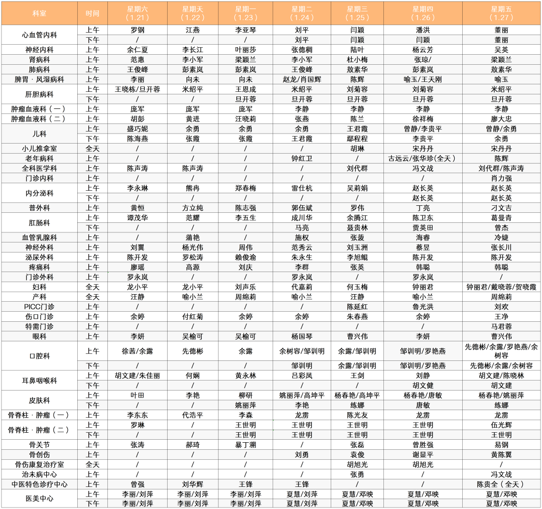 微信图片_20230120205319.png