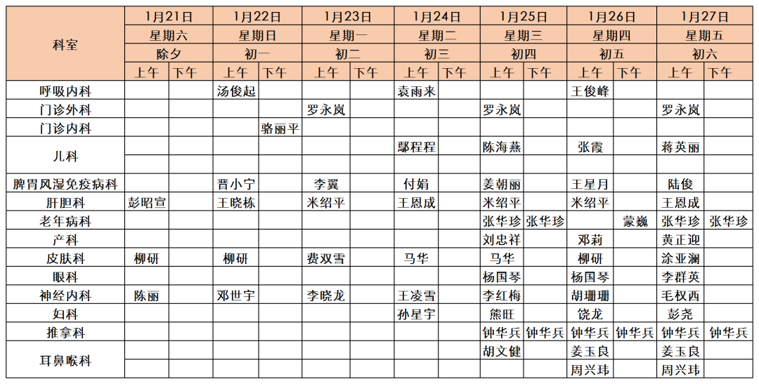 微信图片_20230120205445.png