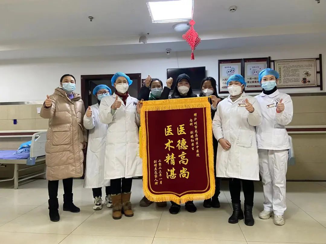 【点赞】对病人永不言放弃，获得新年首赞！