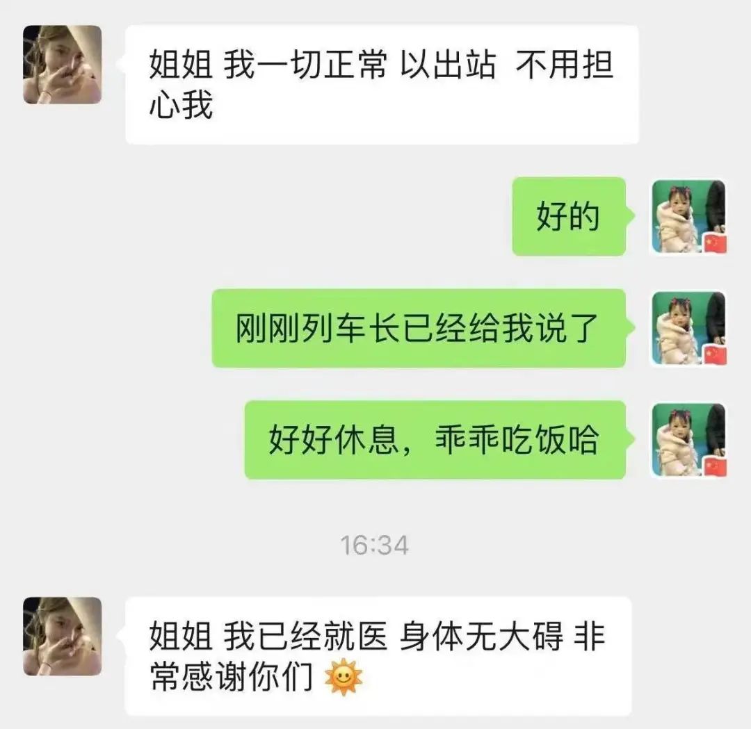 微信图片_20230224113506.jpg