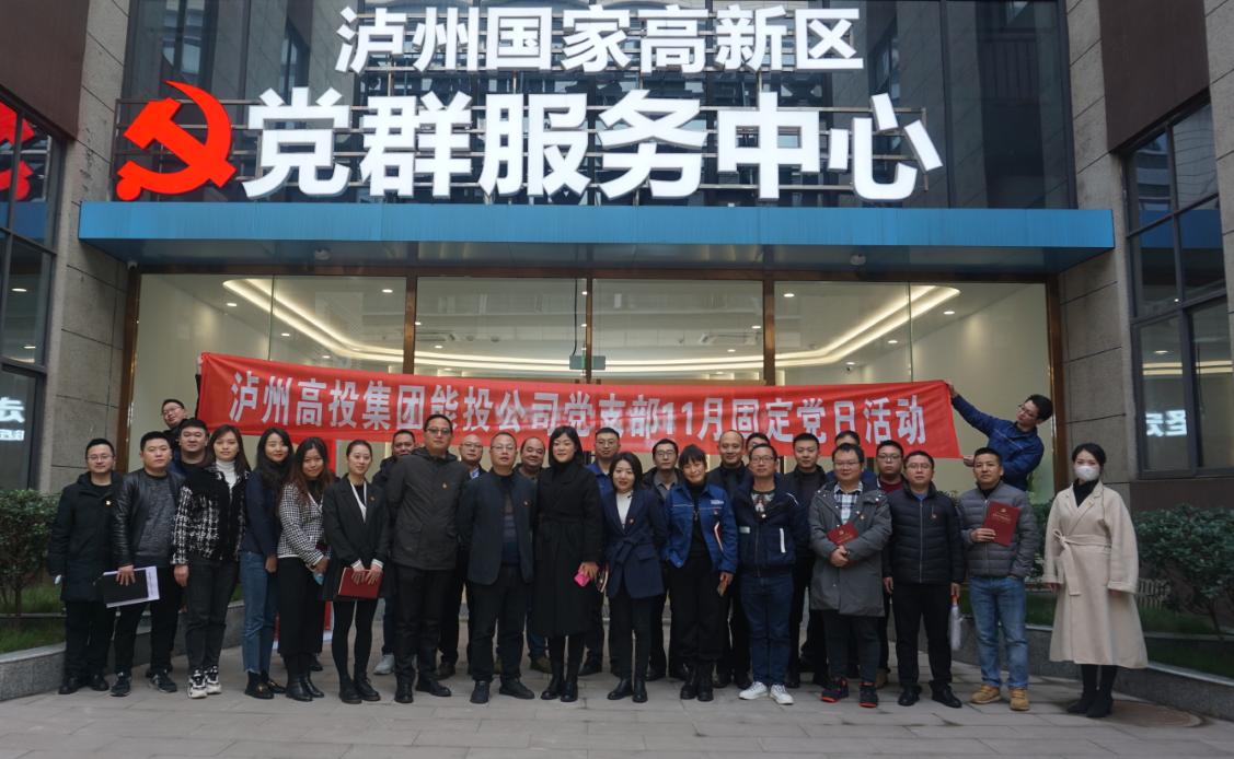 党群.jpg