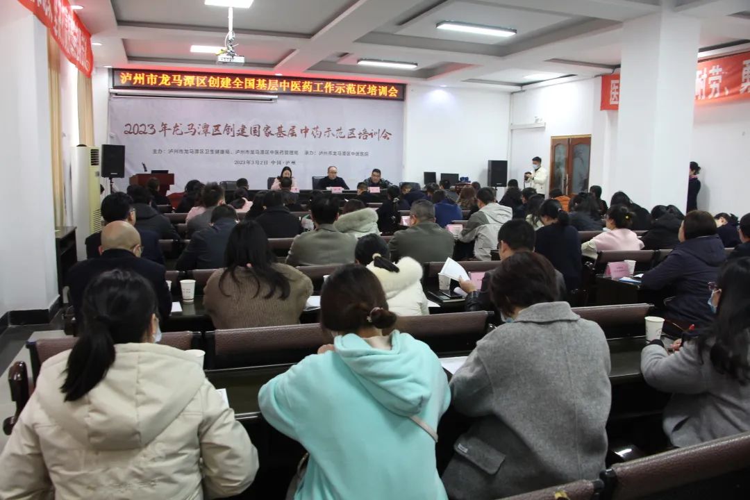 【动态】以创促进，中医药之花在龙马潭盛放！