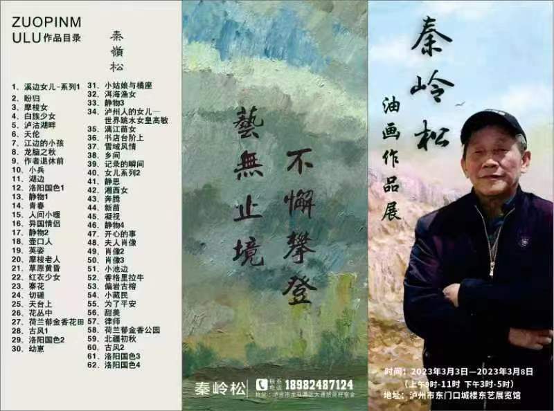 微信图片_20230305115048.jpg