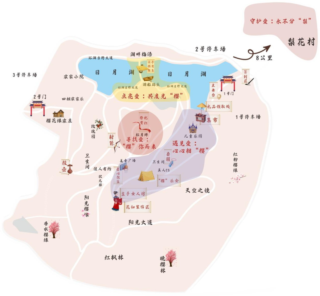 3月11日开幕！江阳区2023年踏青赏花季暨丹林花朝节来了