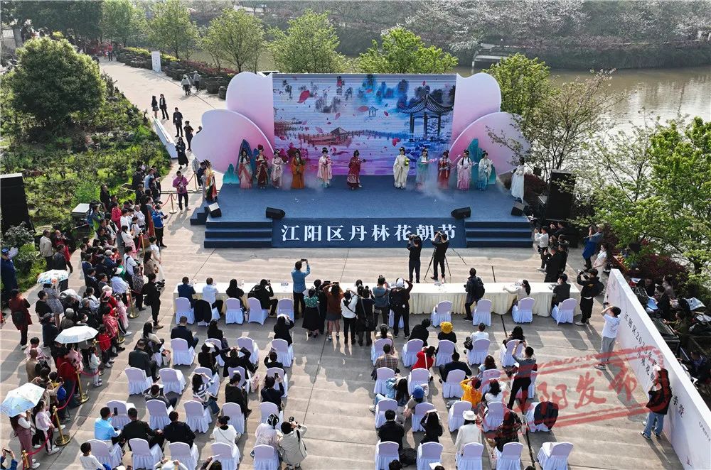 春三月 美酒城丨醉一场花开漫天，江阳区丹林花朝节启幕