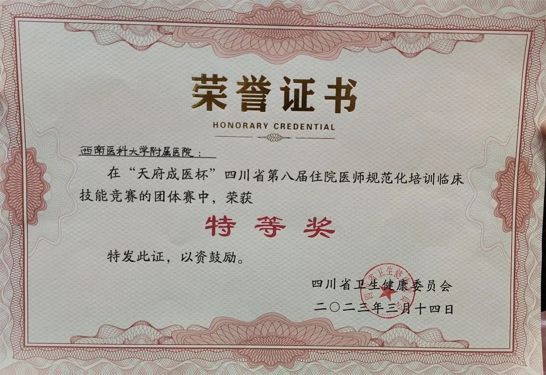 微信图片_20230316183934.jpg