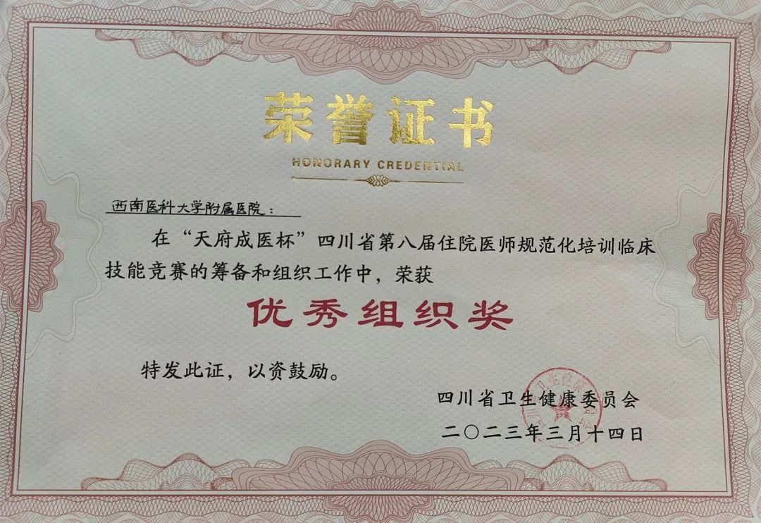 微信图片_20230316183939.jpg