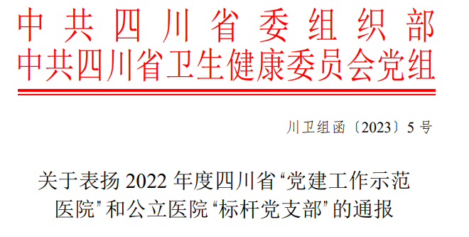 微信图片_20230320182822.png