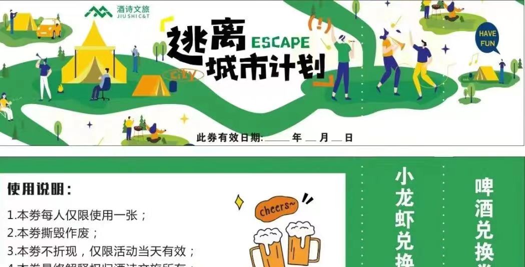 微信图片_20230510225242.jpg