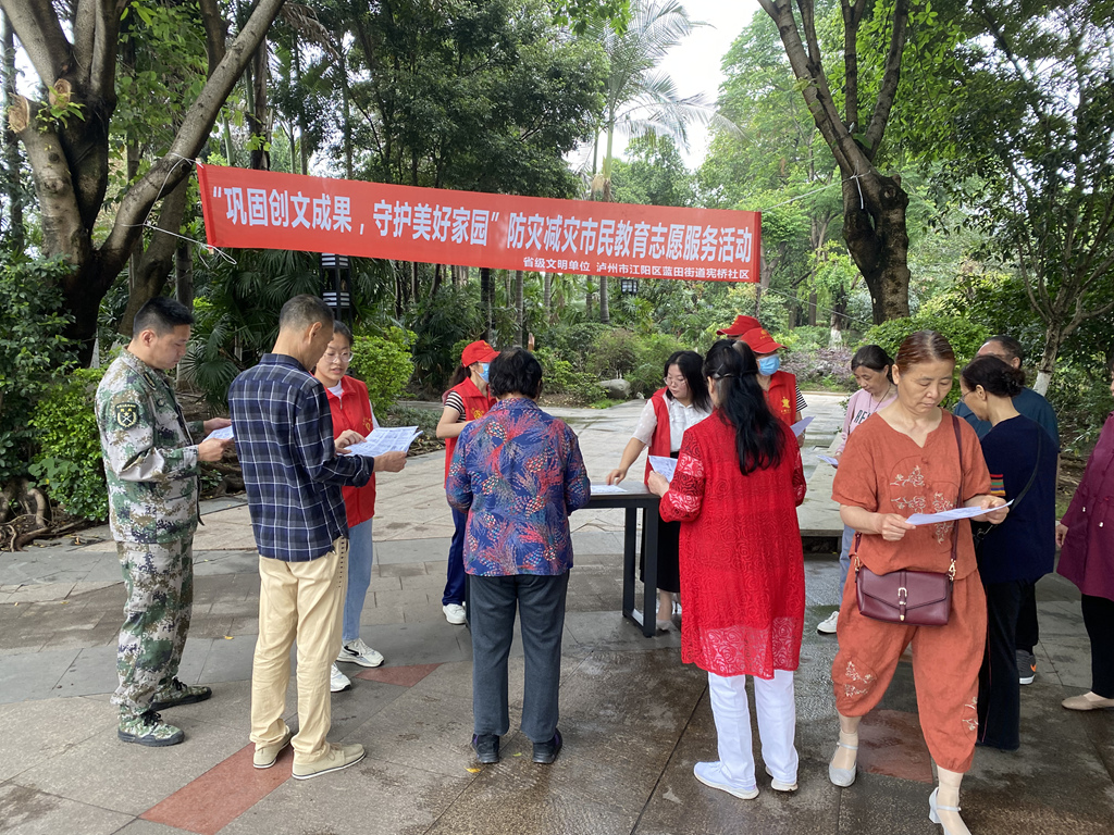 微信图片_20230519163521_副本.jpg