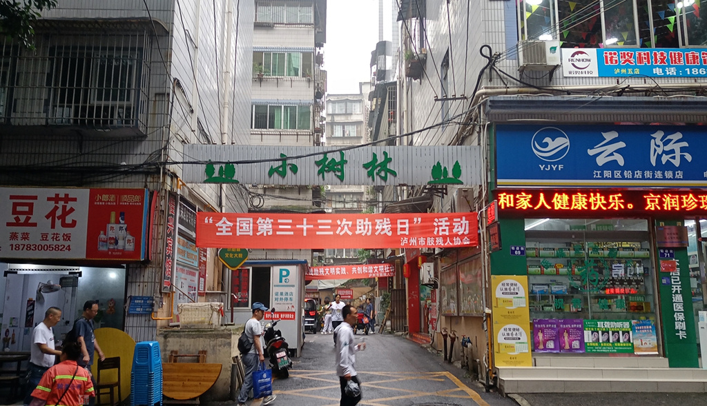 微信图片_20230519210639_副本_副本.jpg