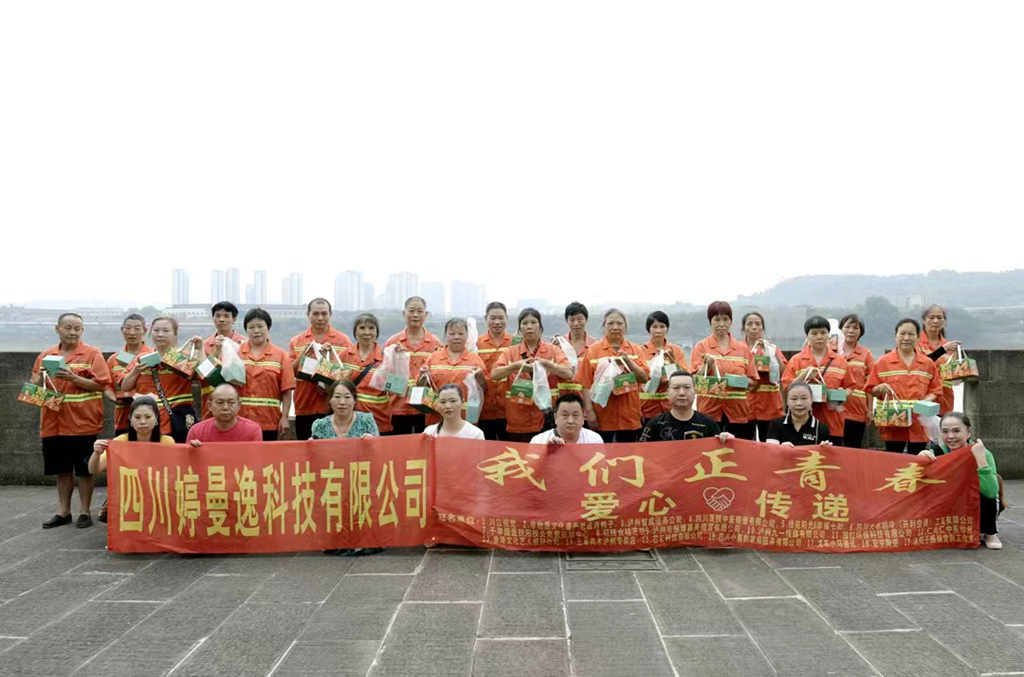 微信图片_20230609164741_副本.jpg