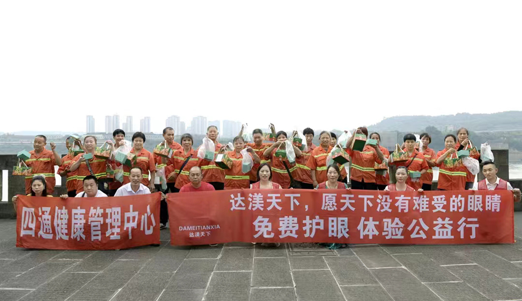 微信图片_20230609164733_副本.jpg