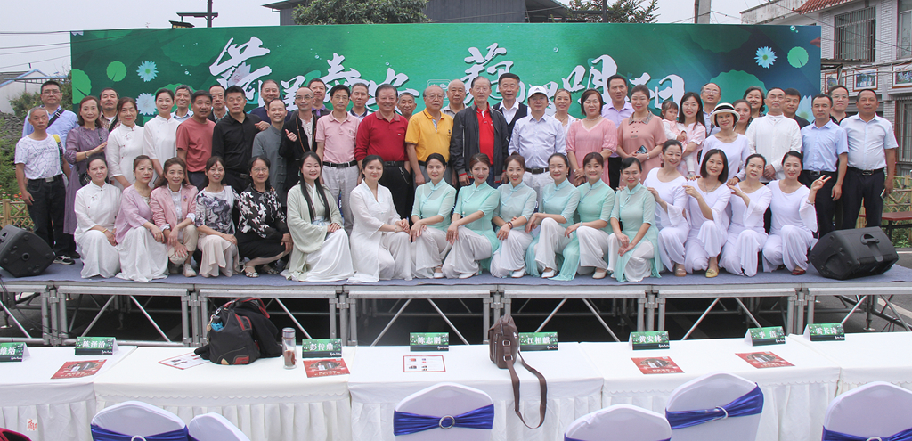 <strong>荷美泰安，藕遇咀阳一一2023咀阳村山色荷塘观荷赏花月暨廉文化主题诗书画创作活动</strong>