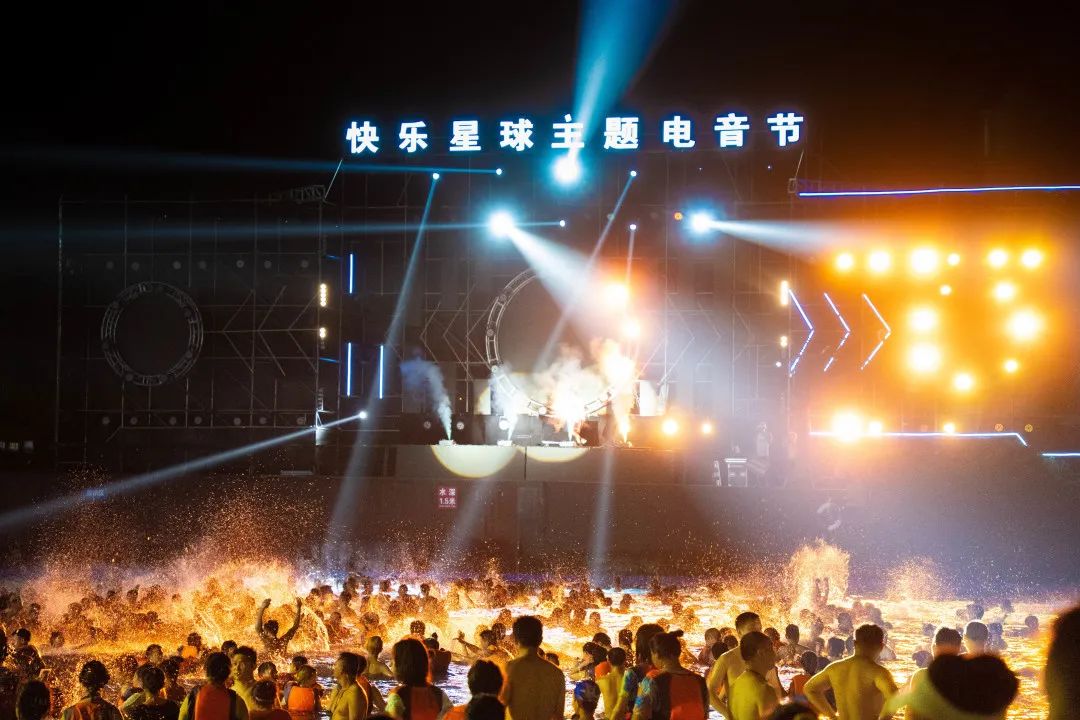 开园倒计时 | 次卡通票55元最后3天,快来欢乐派解锁夏日凉爽!(图15) 开园倒计时 | 次卡通票55元最后3天,快来欢乐派解锁夏日凉爽!(图15)