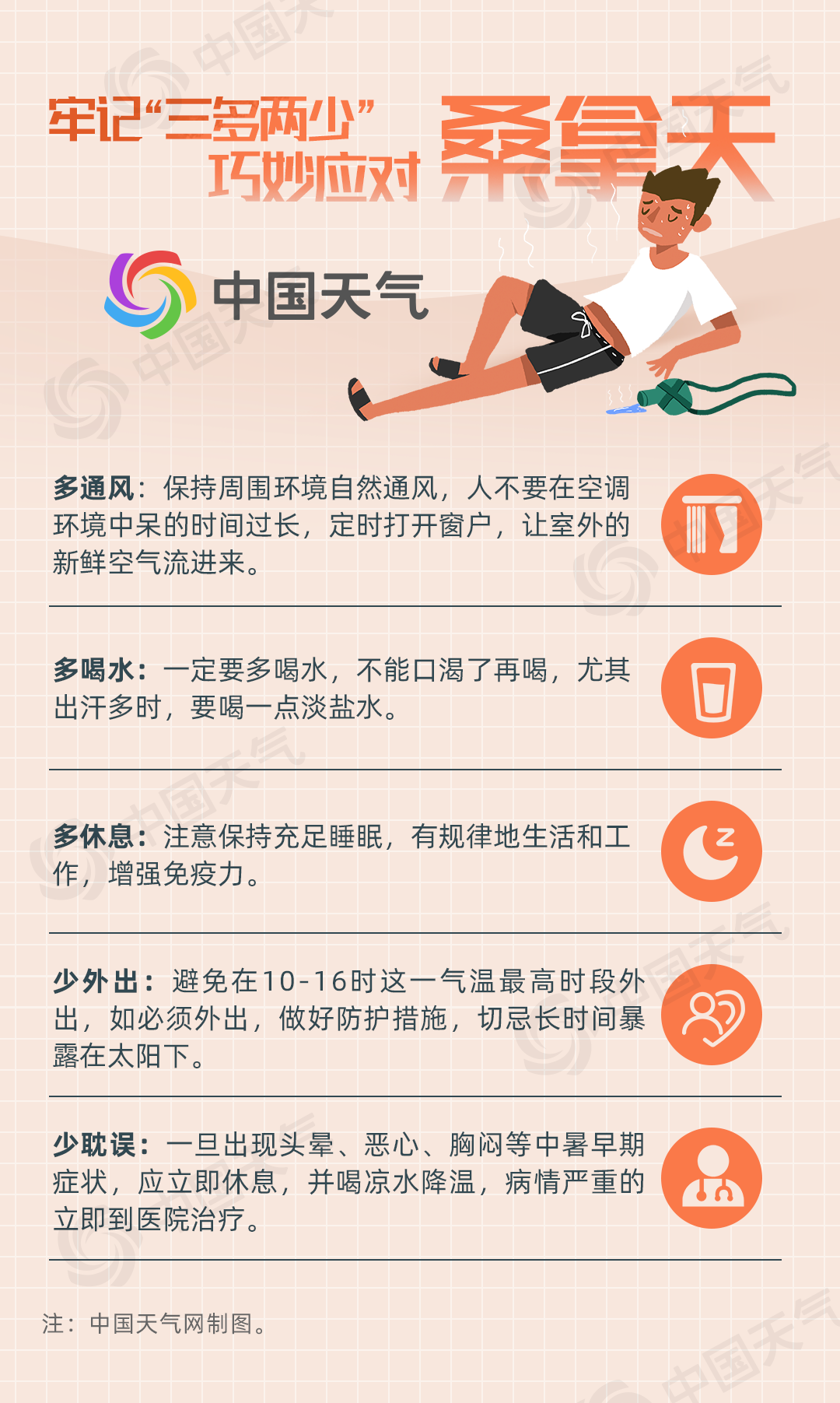 微信图片_20230816113257.png