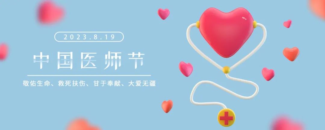 今天，他们是主角！