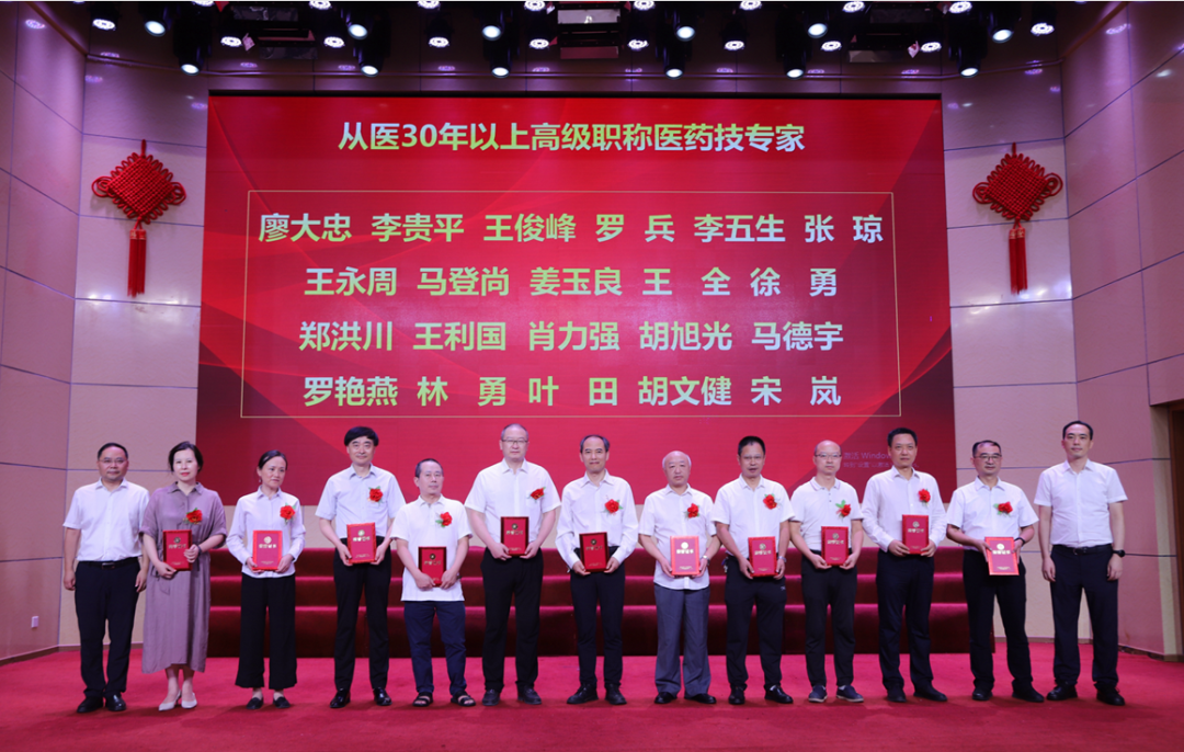 微信图片_20230819192108.png