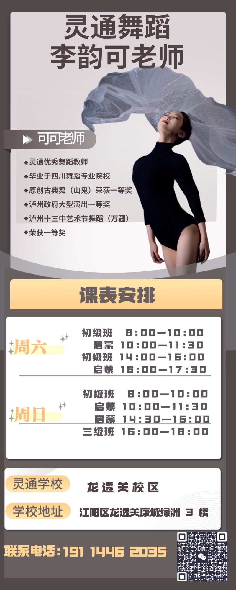 微信图片_20230823160917.jpg