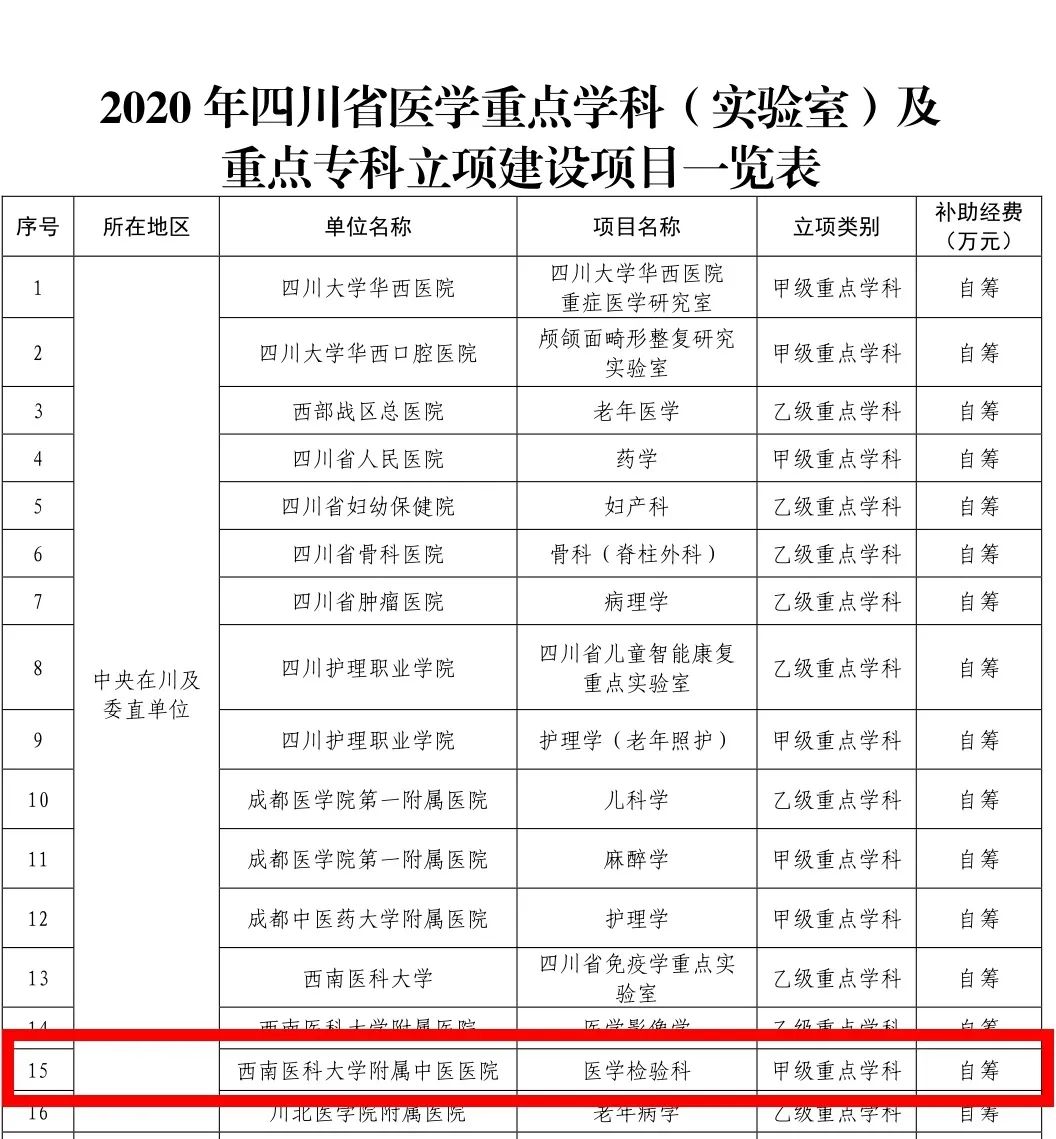 微信图片_20230912195937.jpg