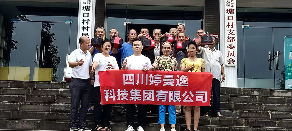 中秋慰问送温情，浓浓关怀暖人心！