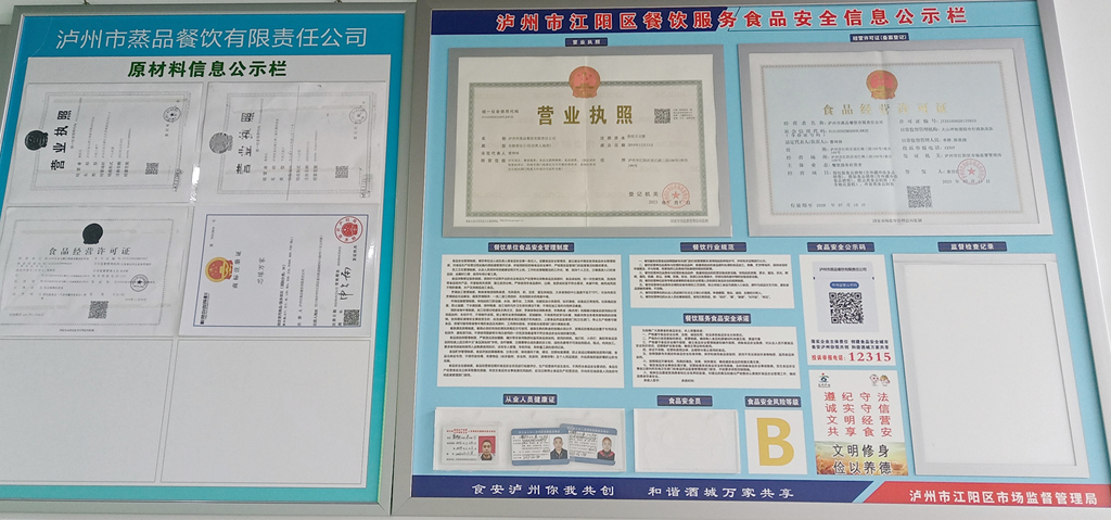微信图片_20231127082642_副本_副本.jpg