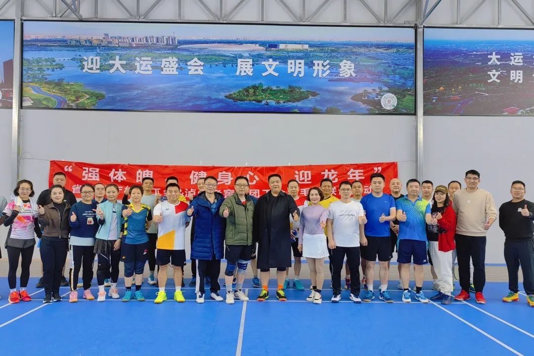 微信图片_20240108203707.jpg