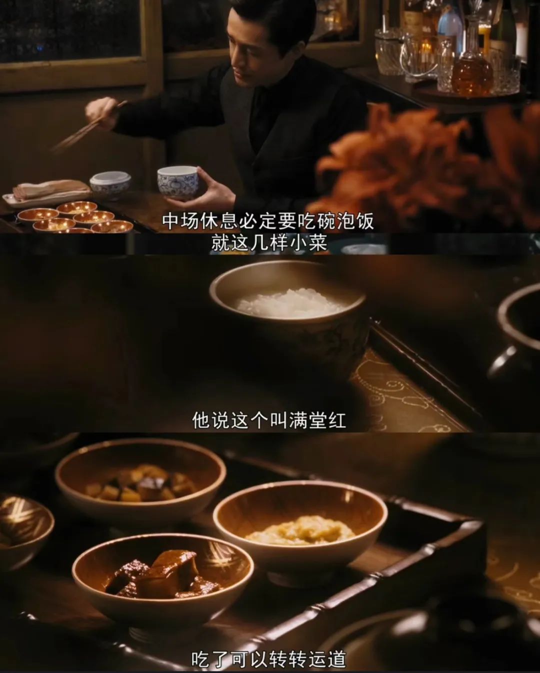 《繁花》这碗“宝总泡饭”火了！但医生提醒……