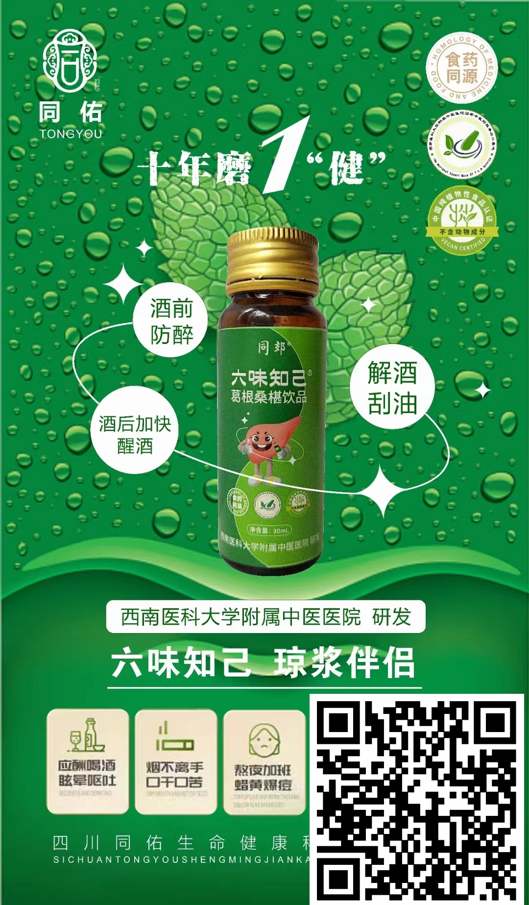 微信图片_20240115192213.png
