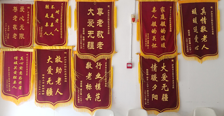 微信图片_20240131212826_副本.jpg