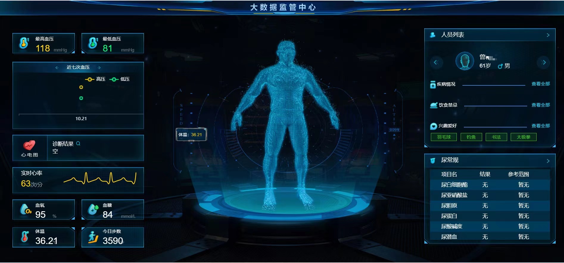 微信图片_20240201212429.jpg