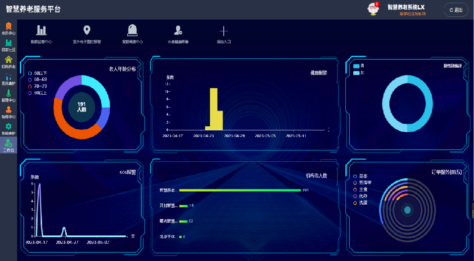 微信图片_20240201212445.png