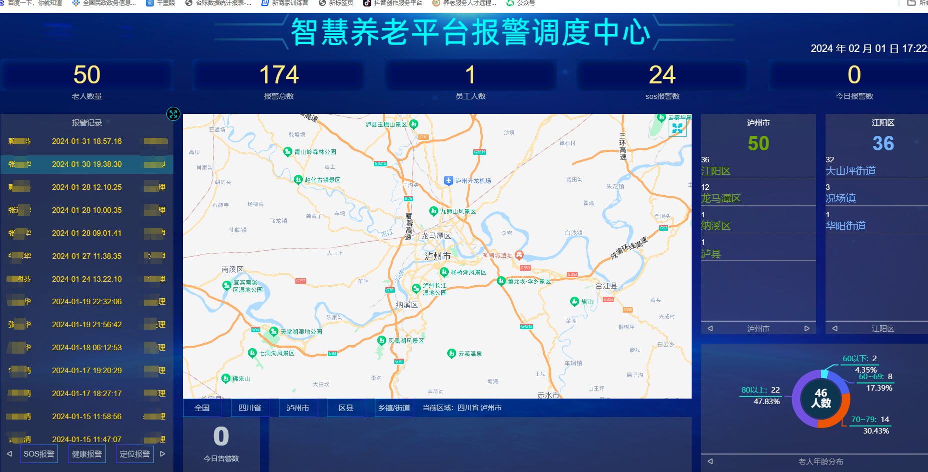 微信图片_20240201212458.png