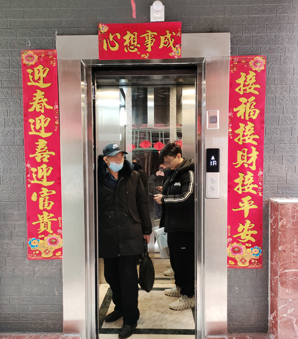 微信图片_20240226172415_副本.jpg