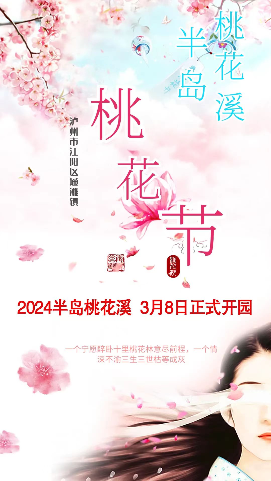 微信图片_20240302205912.jpg