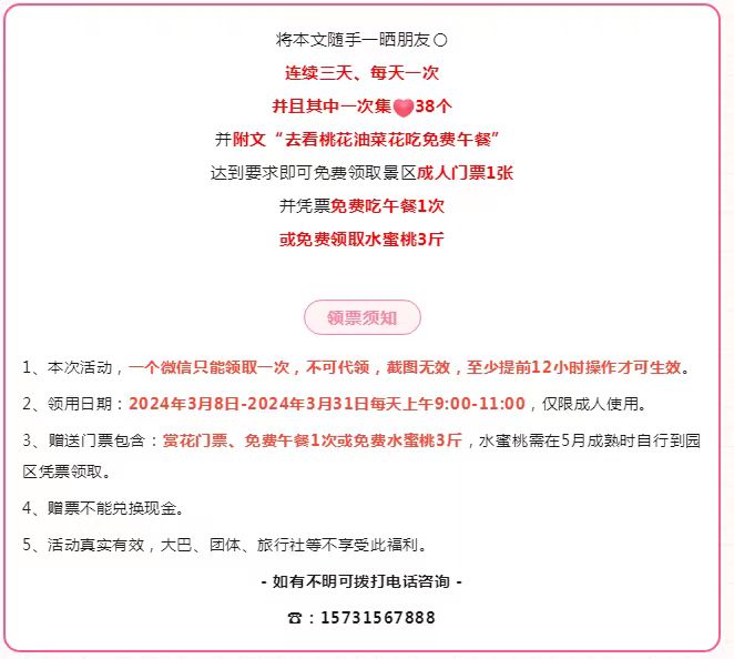 微信图片_20240302210144.jpg