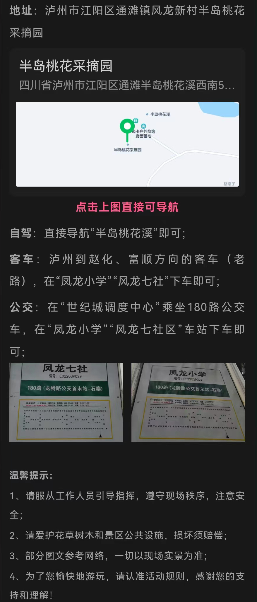 微信图片_20240302210147_副本.jpg