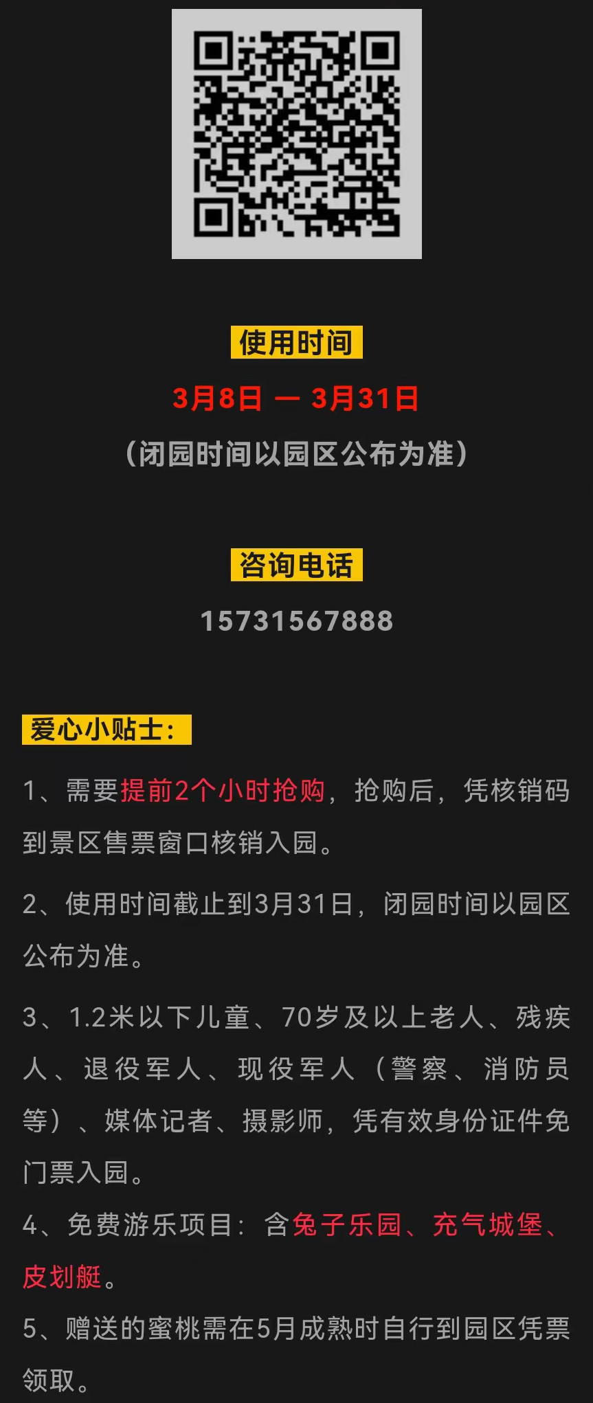微信图片_20240302210151_副本.jpg