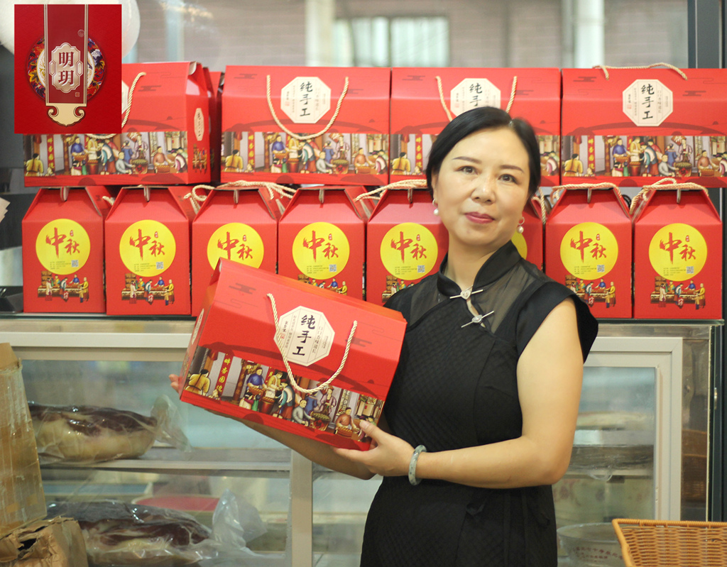 中秋将至泸州最具期待品尝的月饼《明玥月饼，良心月饼》