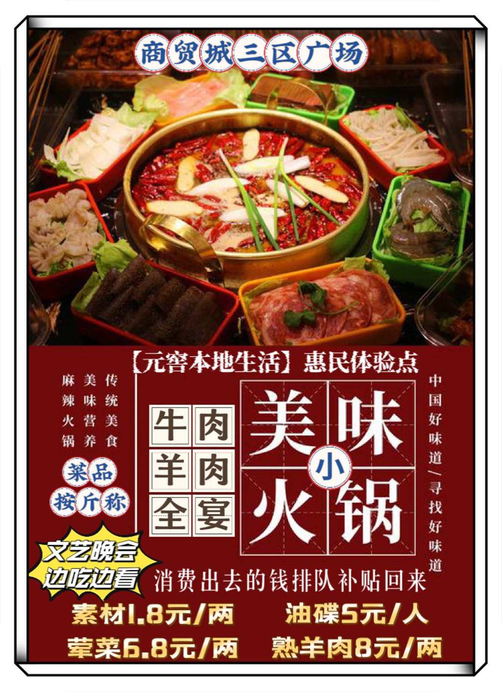 微信图片_20241126163035_副本.jpg